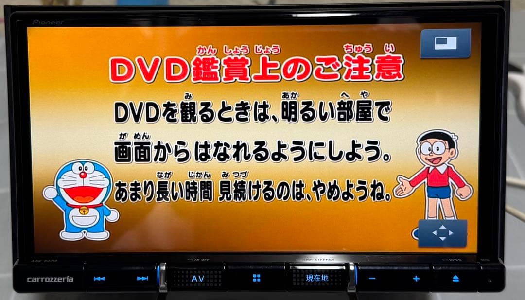 カーオーディオ CARROZZERIA-Pioneer-AVIC-RZ710-2019