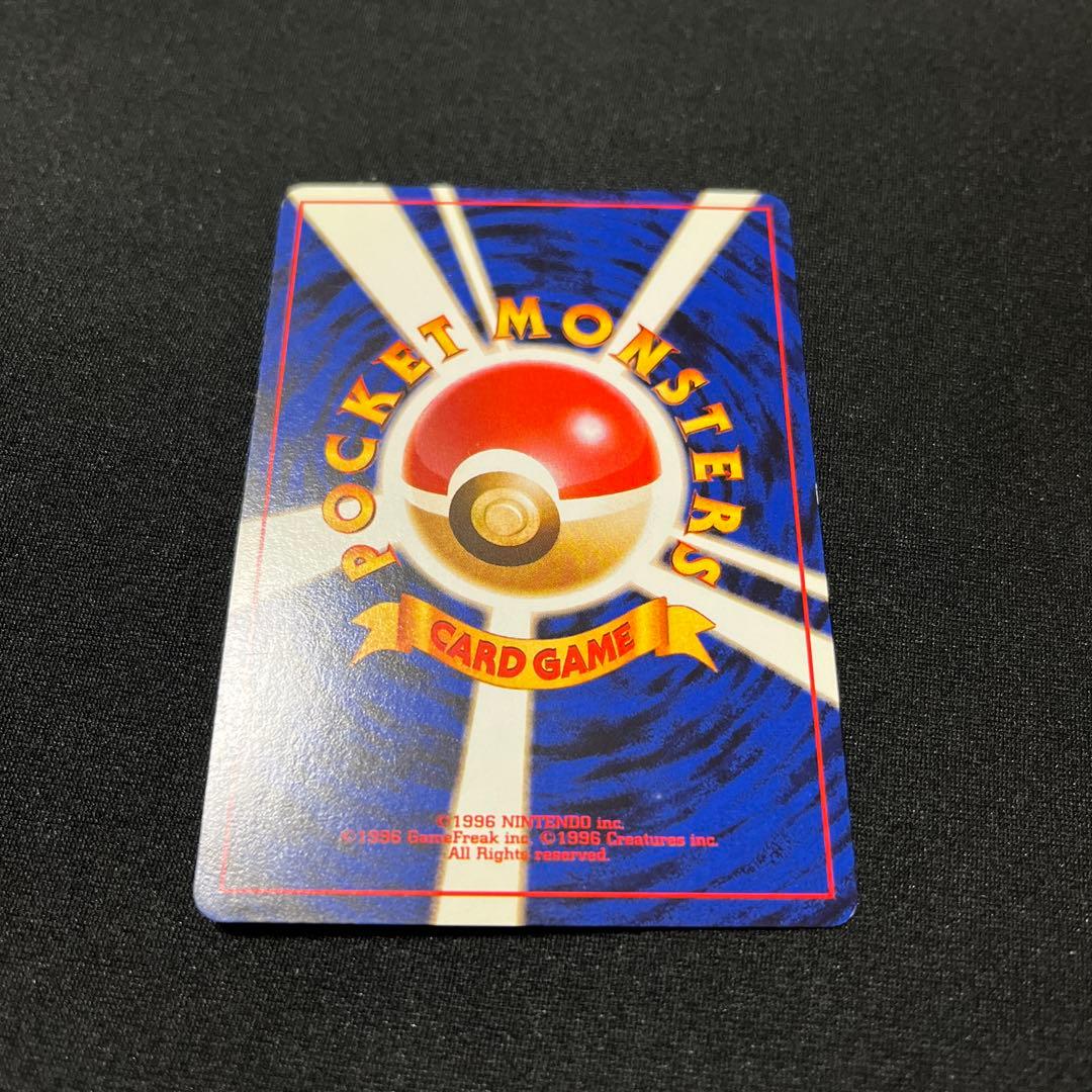 旧裏　ピカチュウ