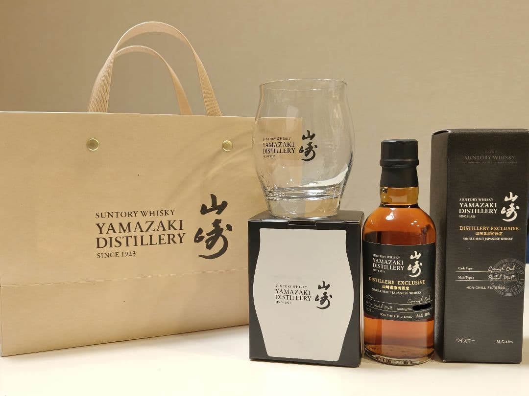 山崎蒸溜所限定180mlウイスキーグラス紙袋セットJAPANESE WISKY