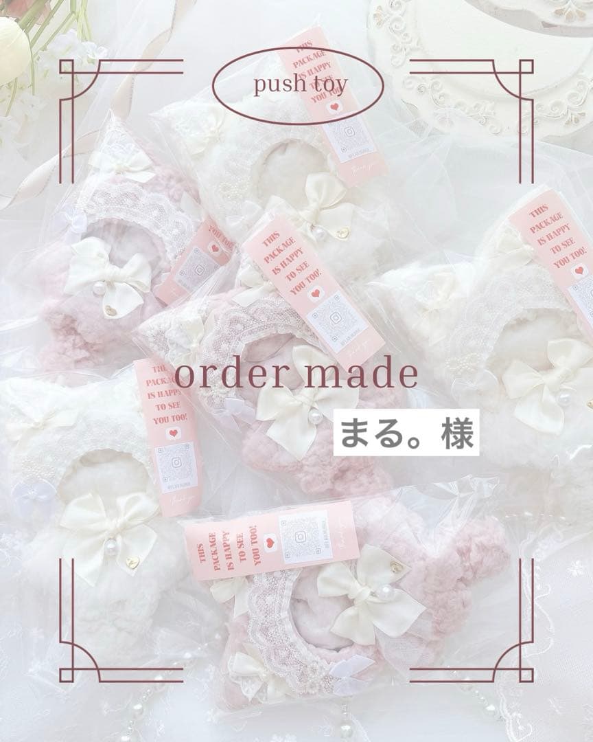 まる。　ぬいぐるみ　着ぐるみ　ぬい服　オーダーメイド