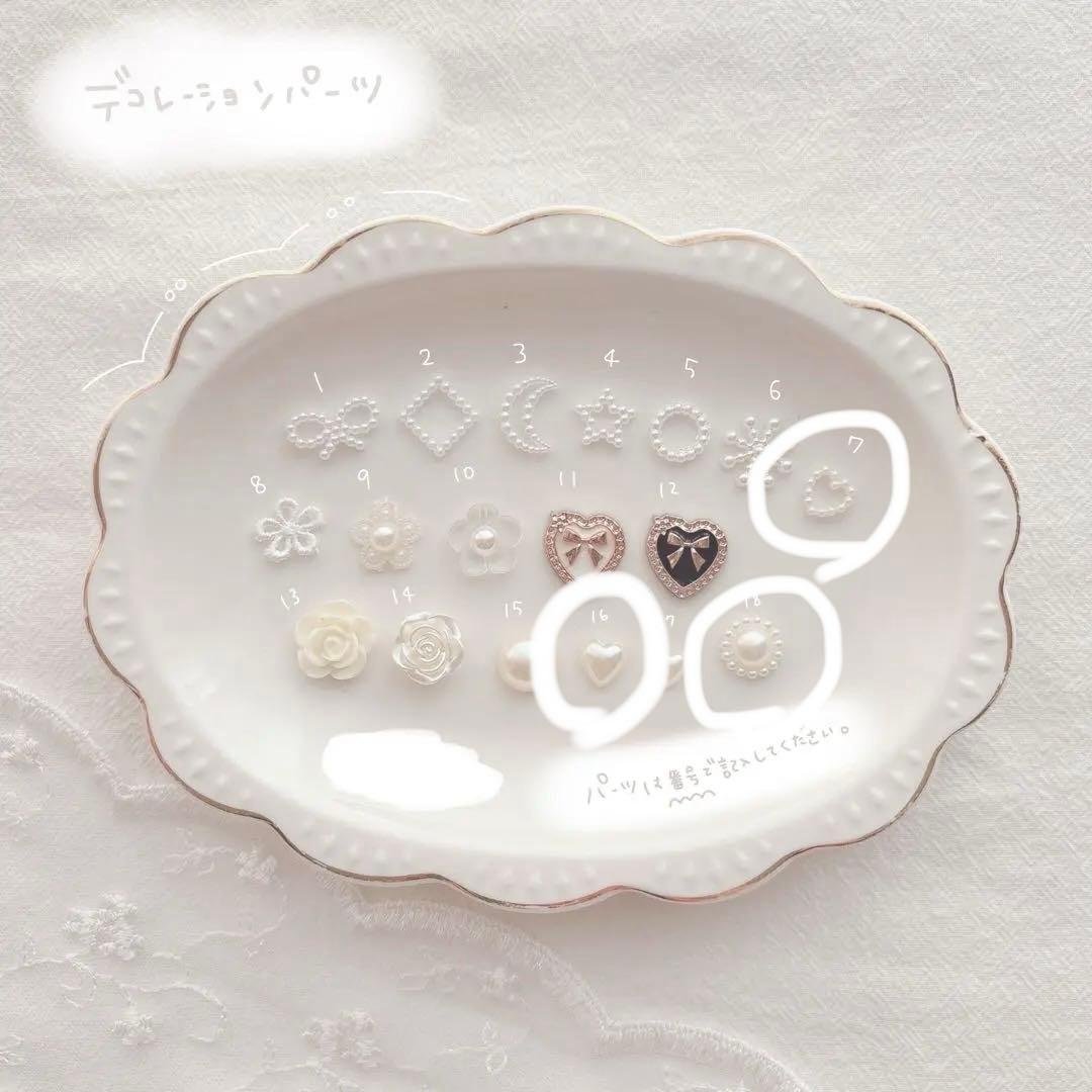 まる。　ぬいぐるみ　着ぐるみ　ぬい服　オーダーメイド