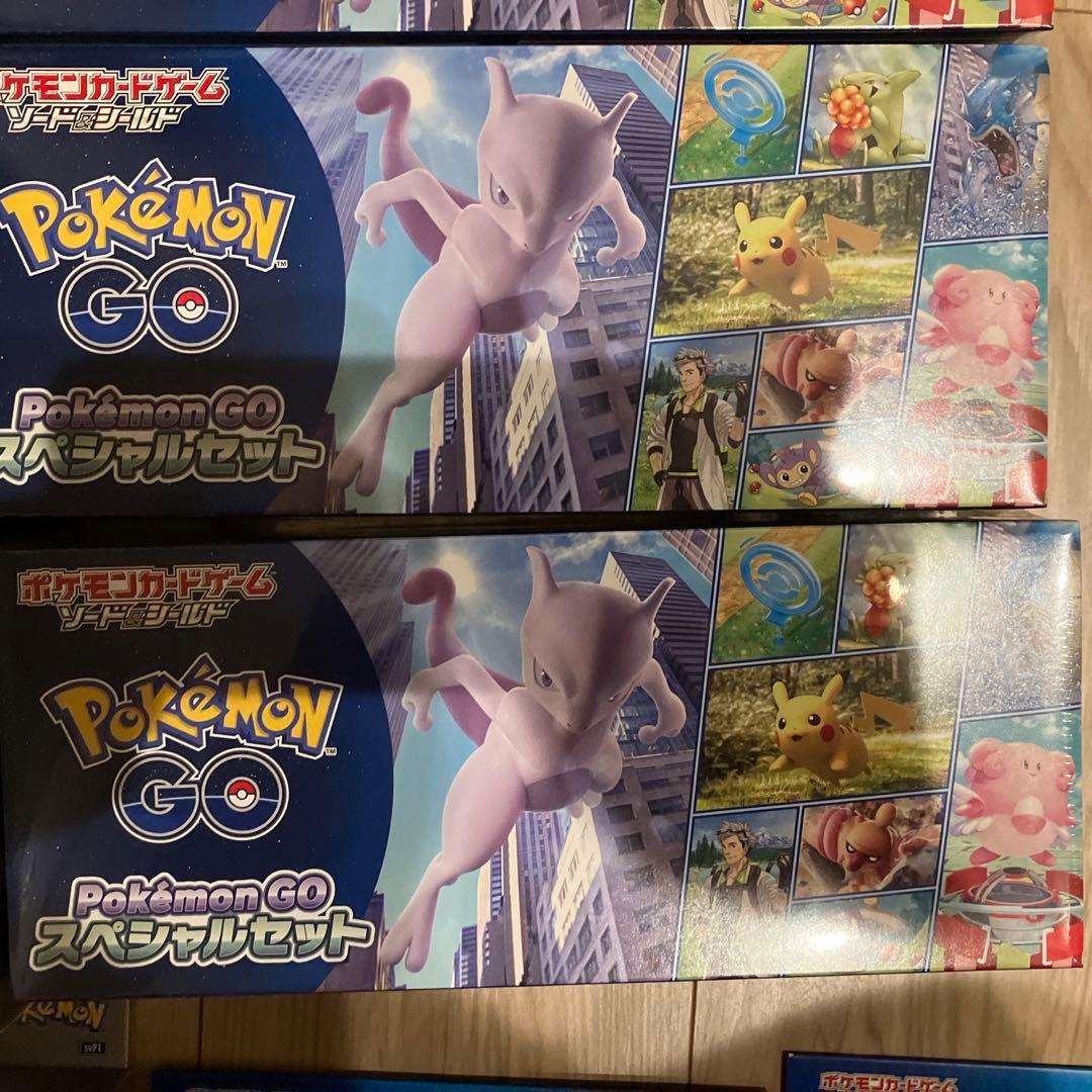 デッキビルドボックス黒炎の支配者4個　Pockemon Goスペシャルセット4個