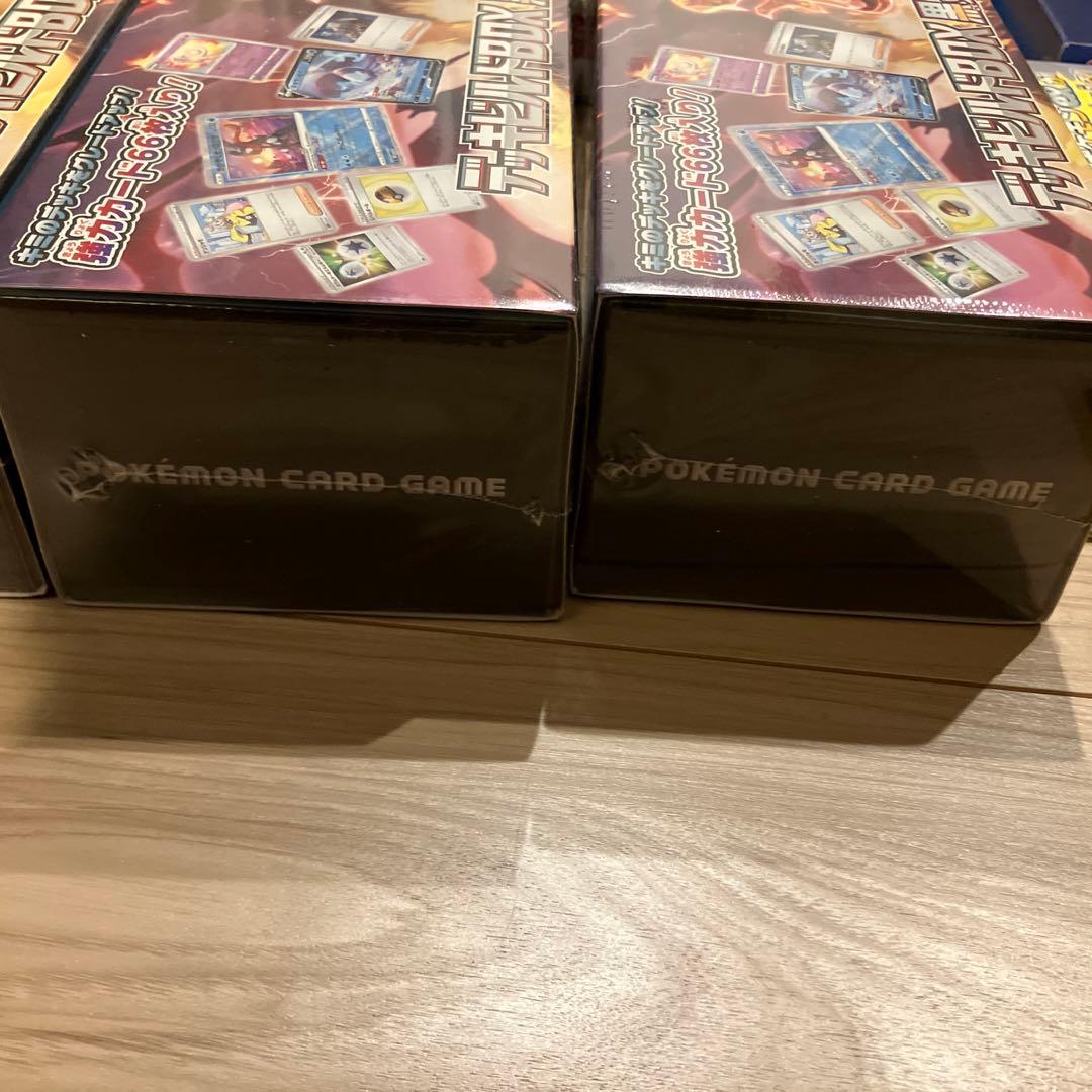 デッキビルドボックス黒炎の支配者4個　Pockemon Goスペシャルセット4個