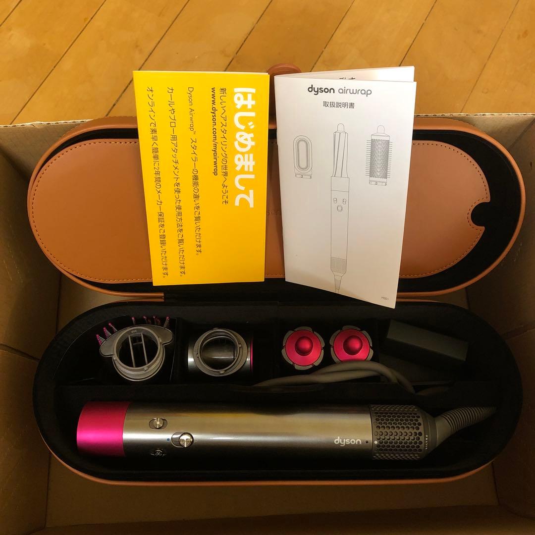 Dyson Airwrap ヘアドライヤー