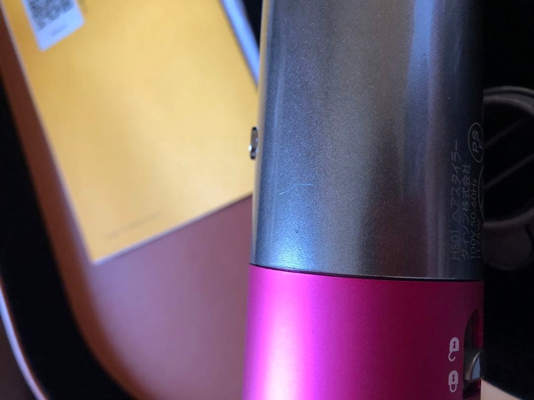 Dyson Airwrap ヘアドライヤー