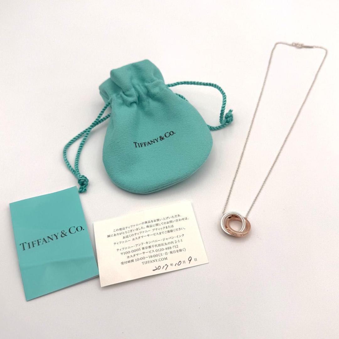 TIFFANY ティファニー インターロッキング サークル シルバー ネックレス