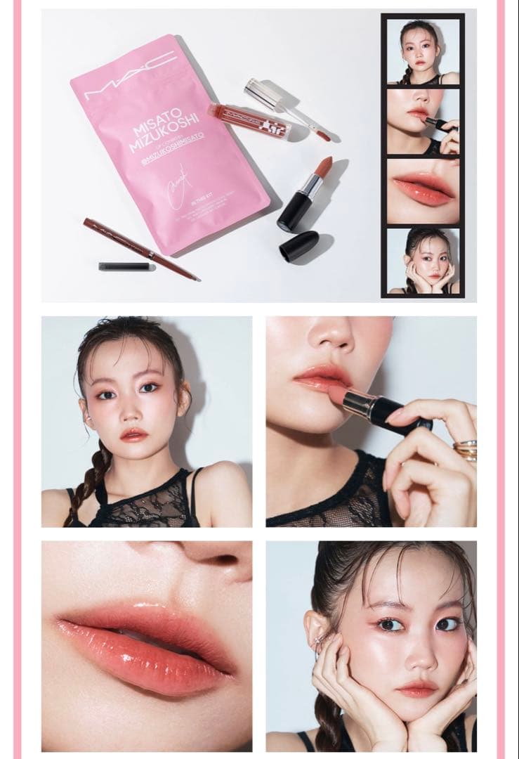 MAC MISATO MIZUKOSHI リップコンボ