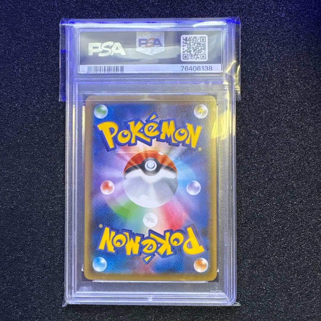 ポケモンカード クララ sr psa10 双璧のファイター