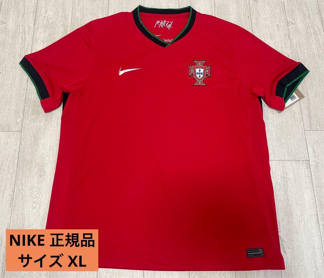 ⭐️新品未使用 NIKE⭐️ポルトガル代表 ユニフォーム ホーム XL