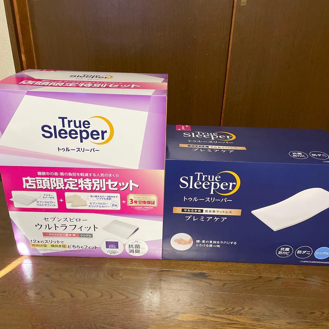 トゥルースリーパー プレミアムケア5cm、セブンスピローウルトラフィット