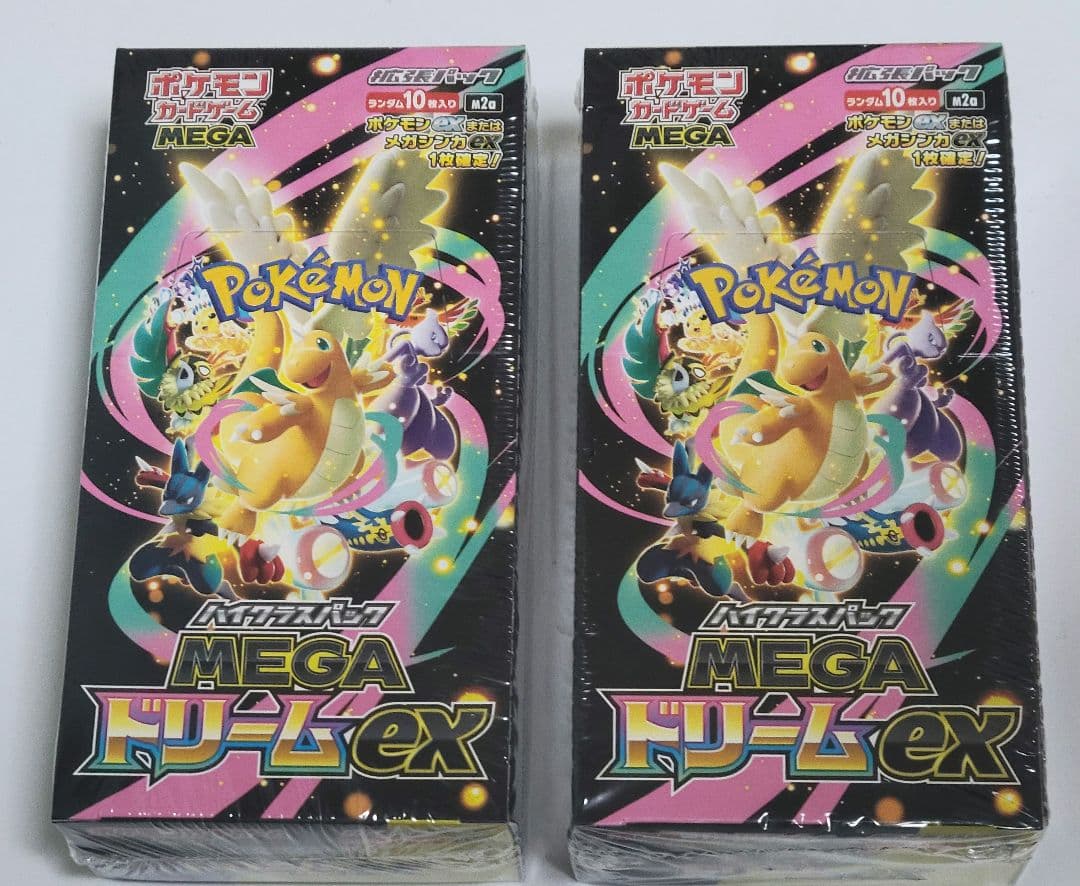 ポケモンカードゲーム メガドリームex　2個セット　シュリンク付き