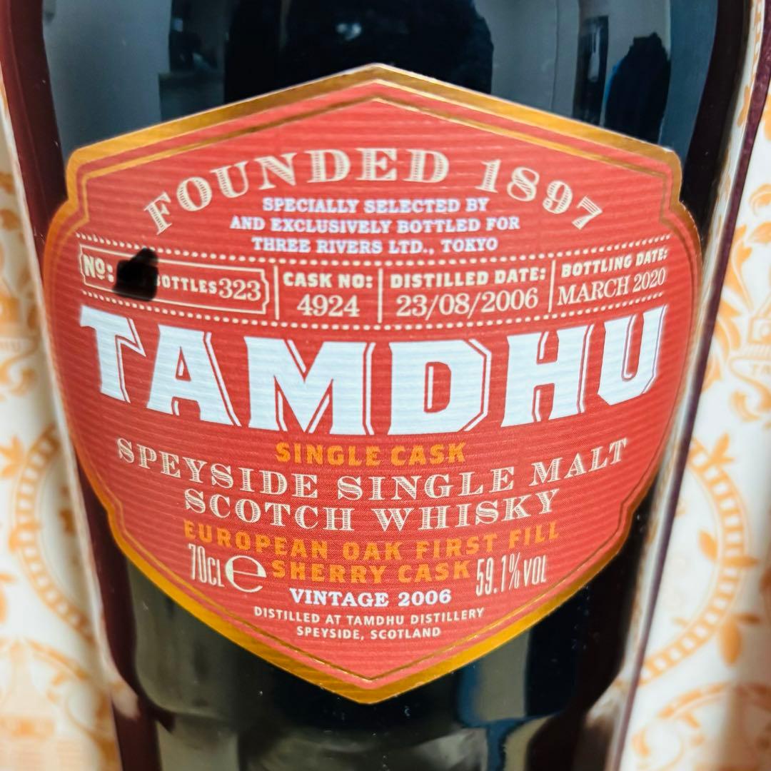 TAMDHU シングルモルトウイスキー 700ml 59.1% スリーリバース