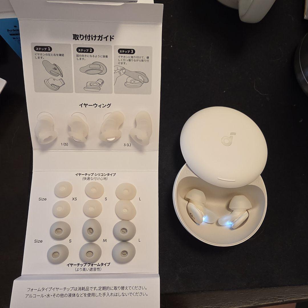 Anker soundcore Sleep A30 オフホワイト