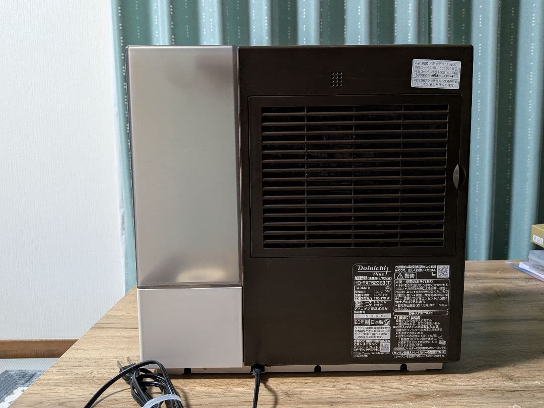 Dainichi Plus 置き型加湿器 HD-RXT523E3