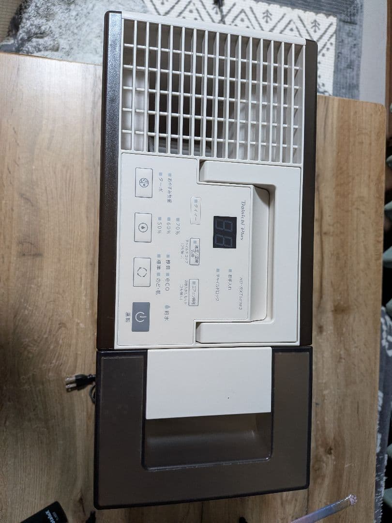 Dainichi Plus 置き型加湿器 HD-RXT523E3