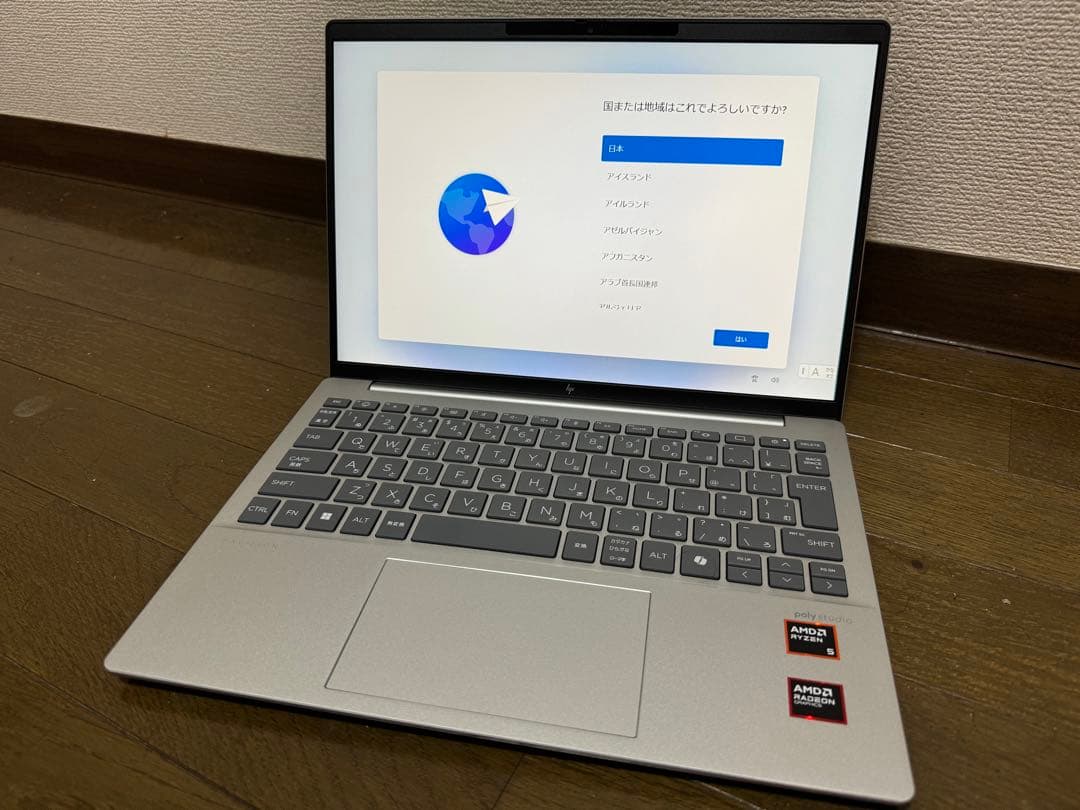 最新モデル❗️HP pavilion aero 13-bg