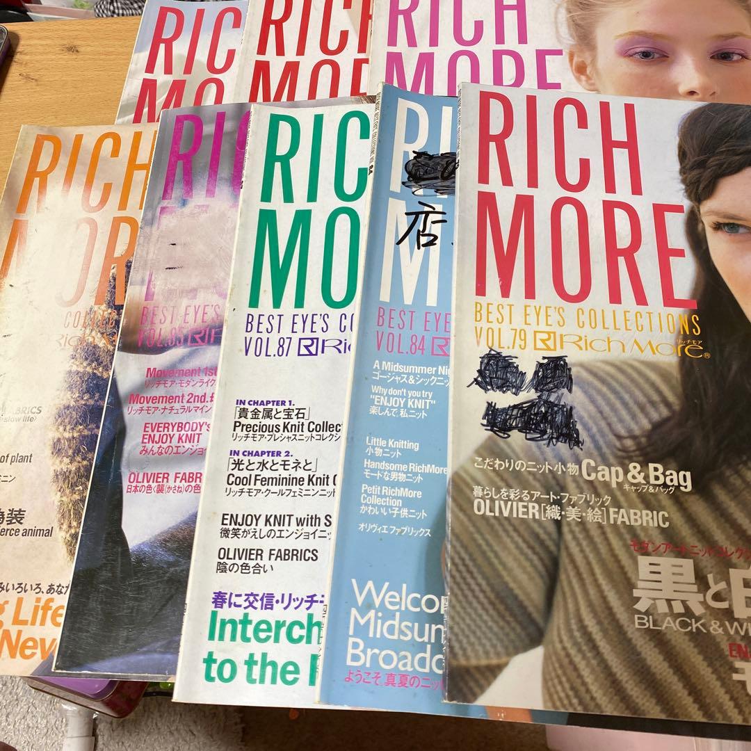 趣味・スポーツ・実用 RICH MORE Vol.79 80 83 82 87 85 89 84