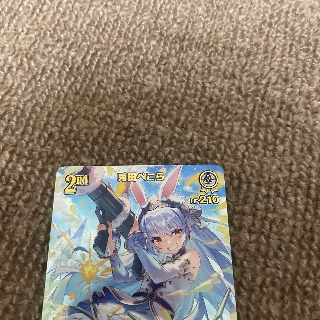 ホロライブカードゲーム ホロカ 2nd兎田ぺこら UR