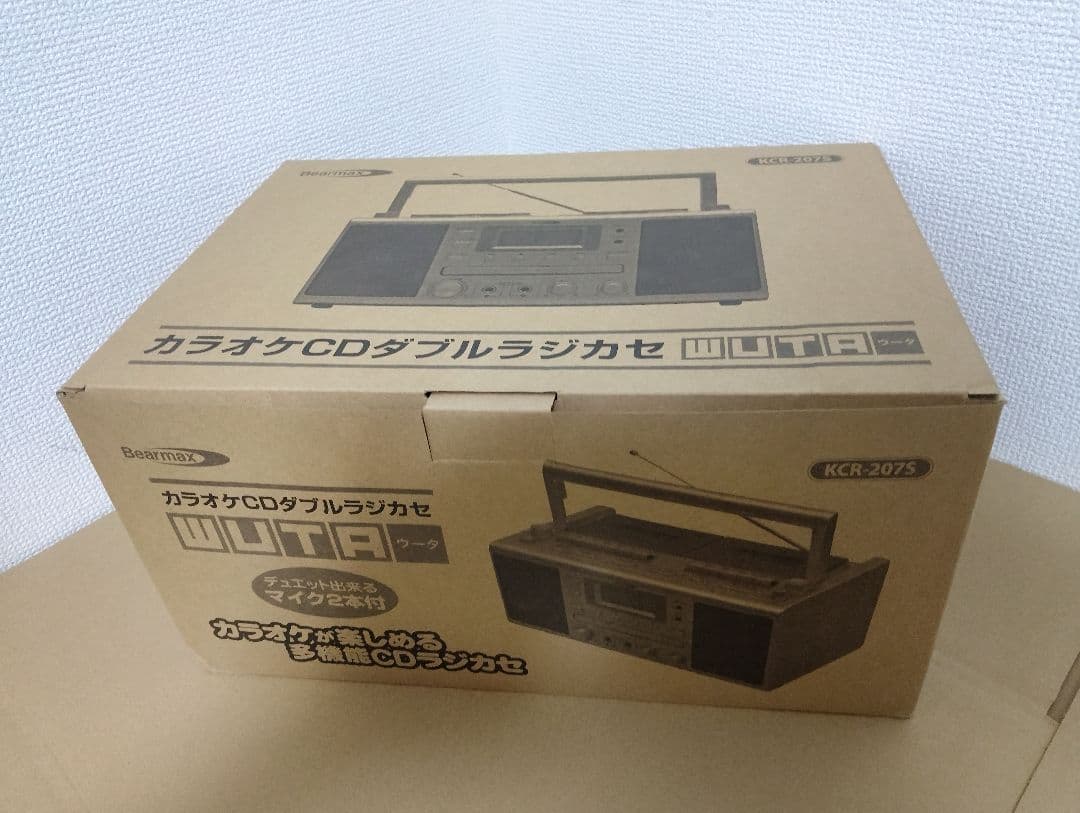 CDダブルラジカセ WUTA ウータ KCR-207S クマザキエイム