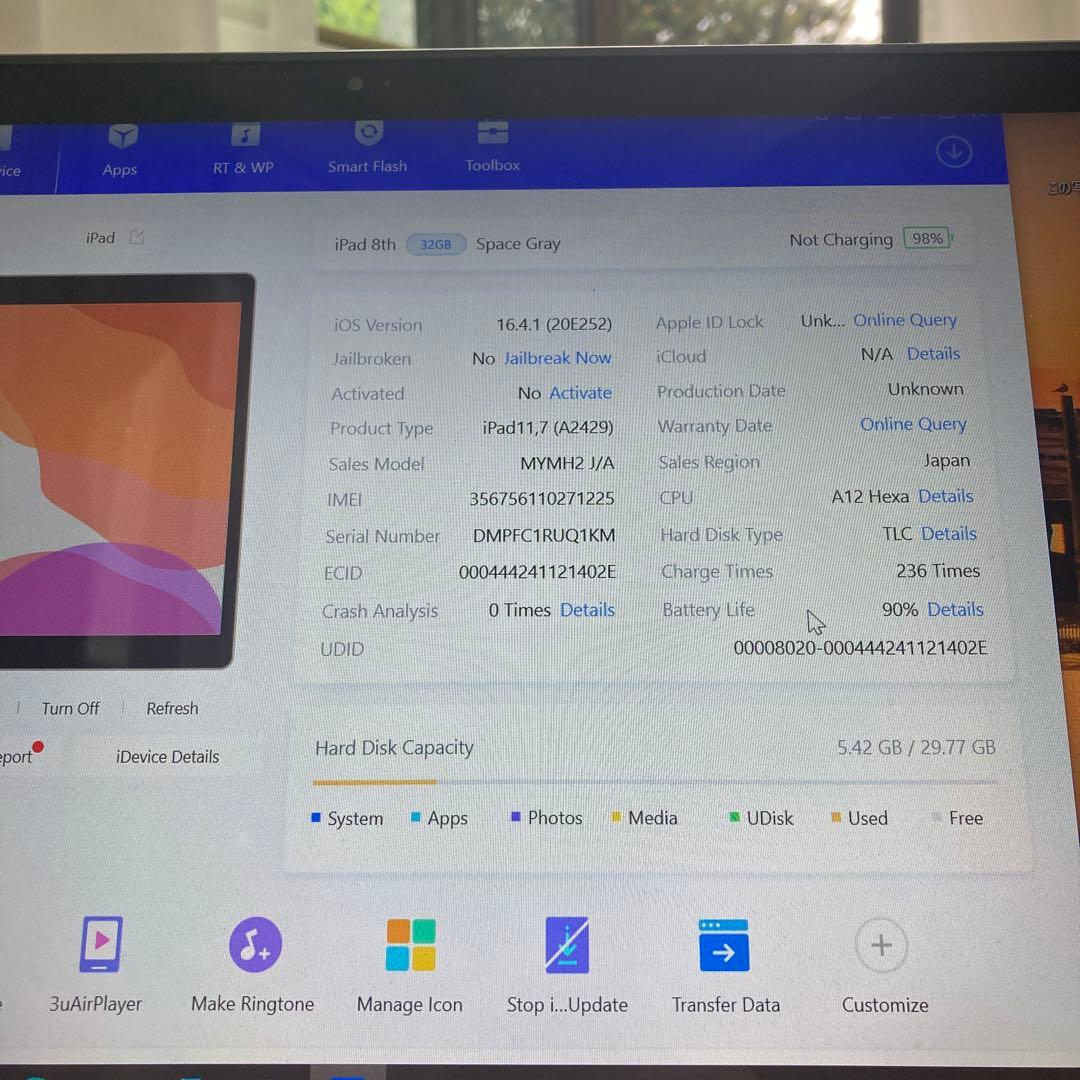 3659【早い者勝ち】電池最良好☆iPad8 第8世代 32GB SIMフリー☆