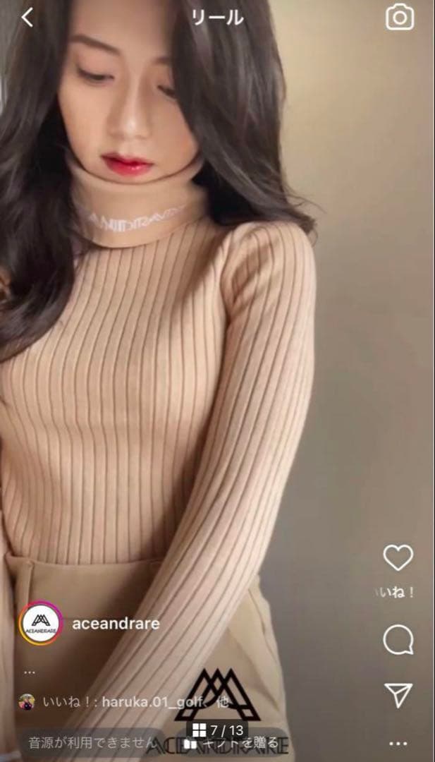 タグ無♡新品♡完売品♡aceandrare♡ベージュタートルニット♡