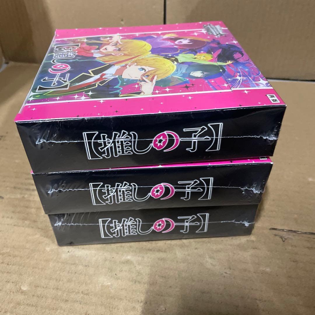 ヴァイスシュヴァルツ　推しの子　再販版　BOX 3 BOX