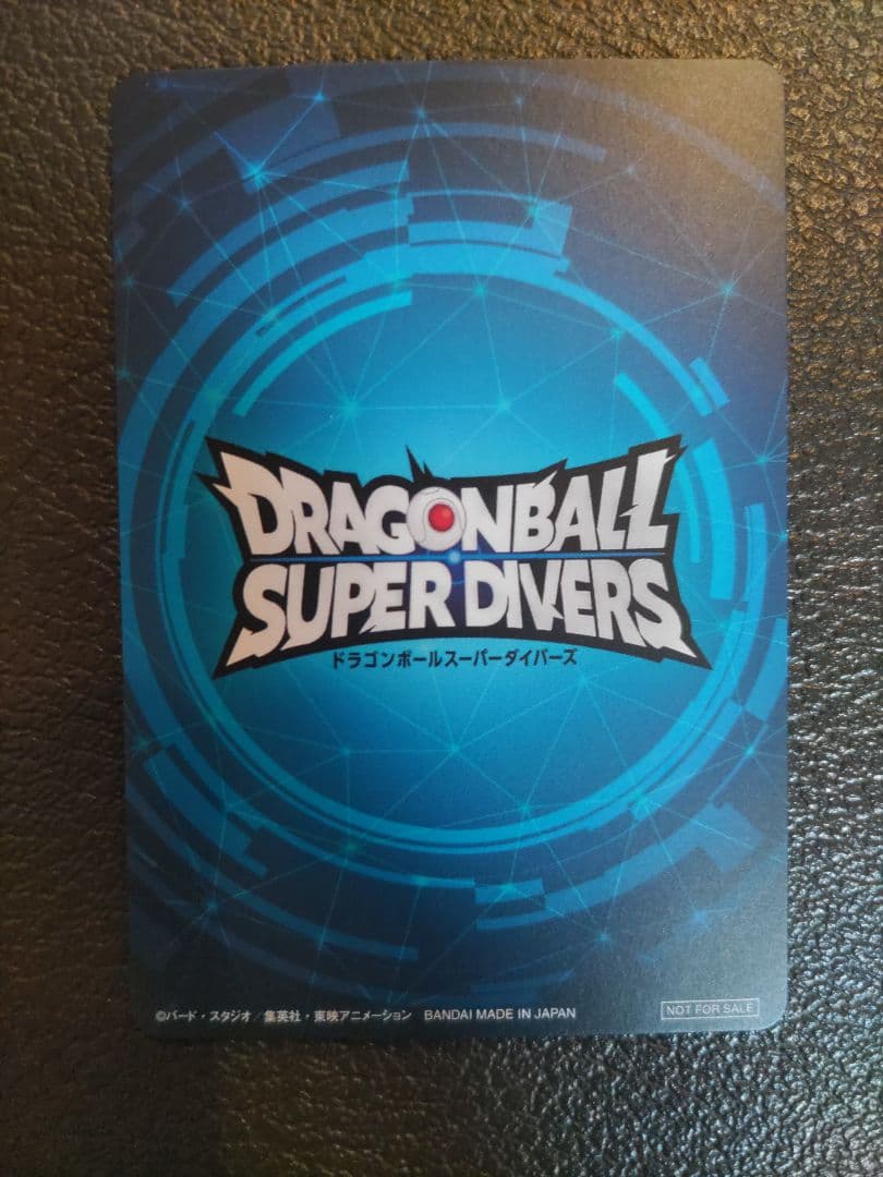 ドラゴンボールスーパーダイバーズ 2nd PLACE 賞状風カード