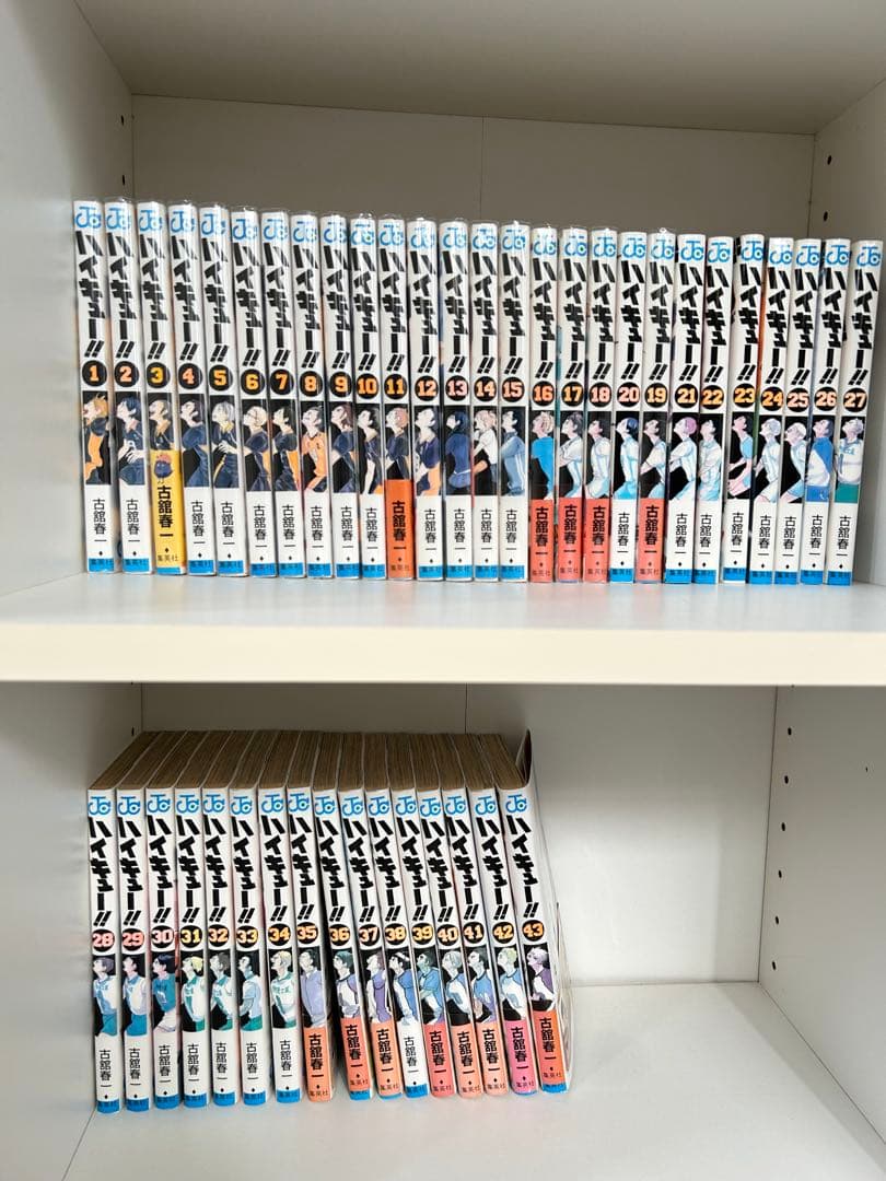 ハイキュー！！ 1巻から43巻まで
