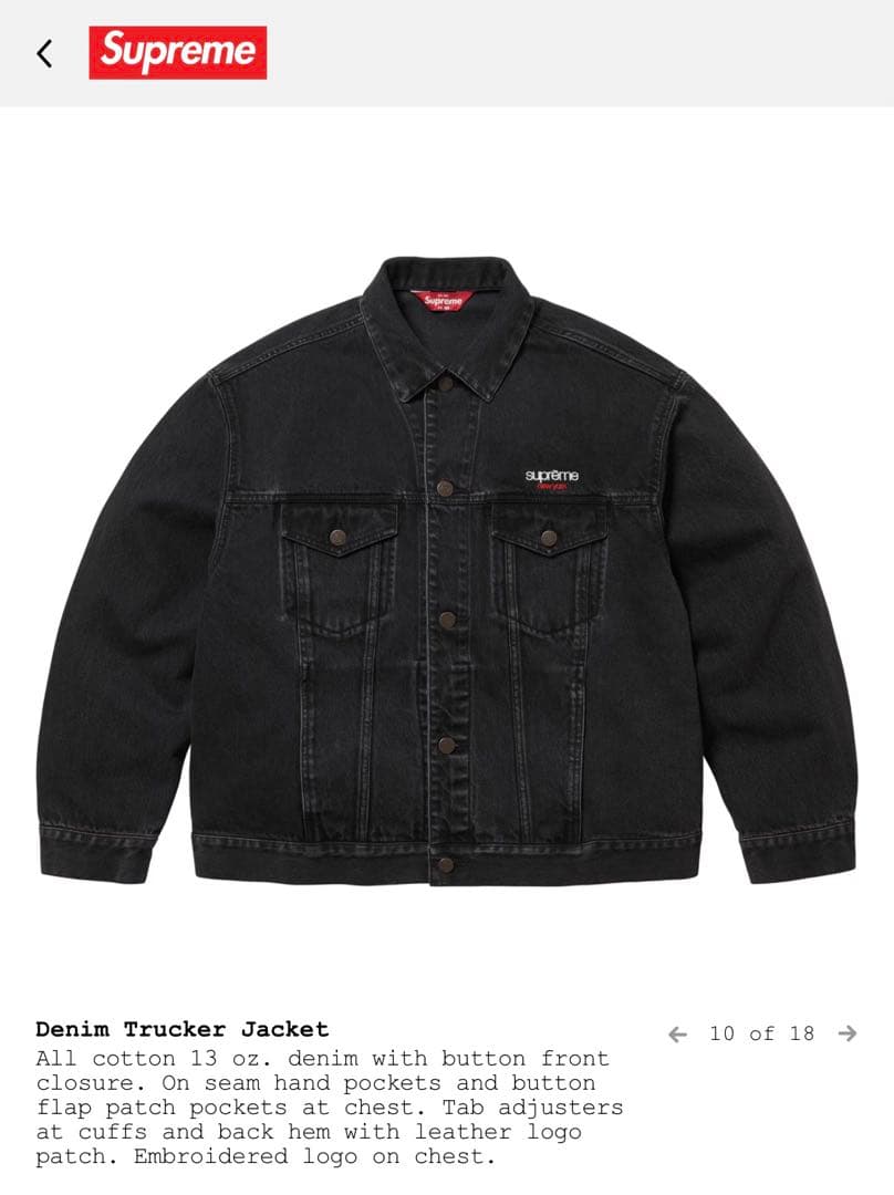 ジャケット・アウター supreme denim tracker jacket Ssize