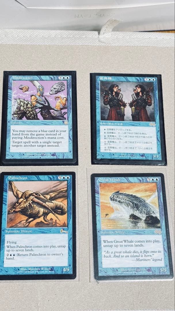 MTG パリンクロン（英） 誤った指図（英） 巨大鯨（英） 変異種（日）