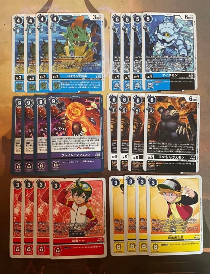 各4枚 6種類 テイマーバトルパック30 プロモ