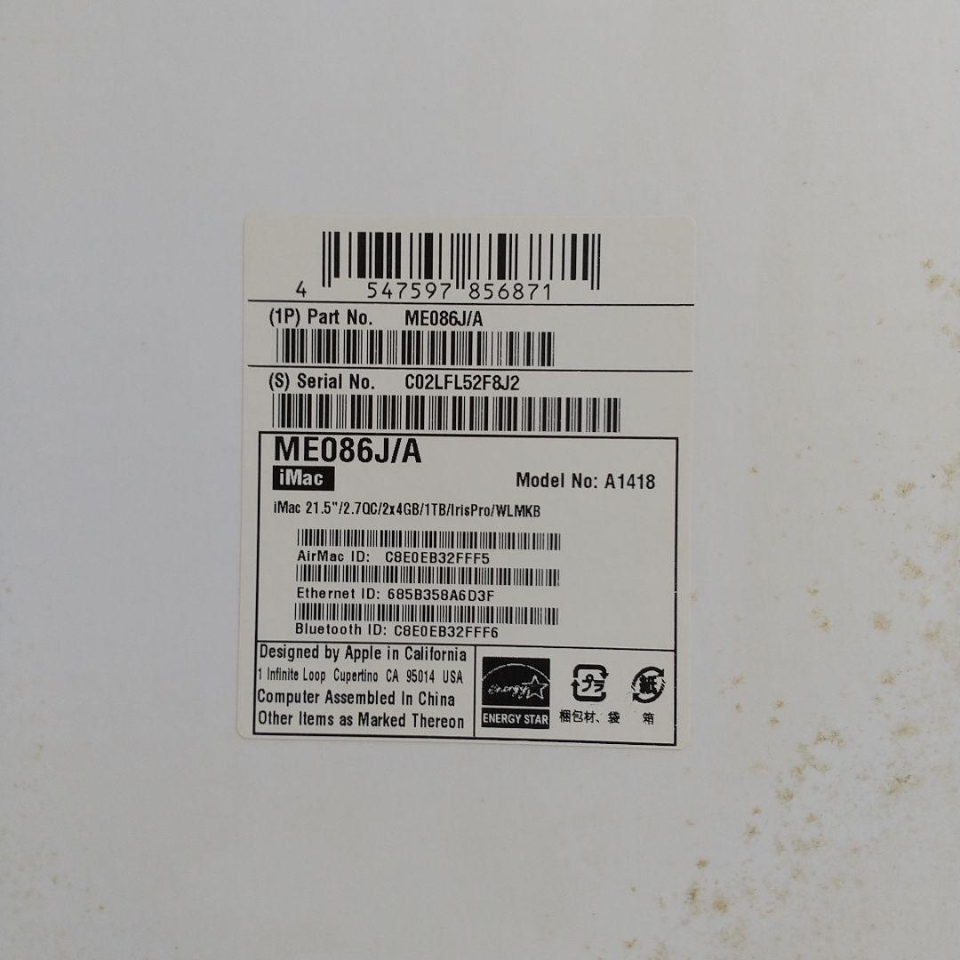 iMac ME086J/A 21.5インチ 2013年モデル キーボード マウス