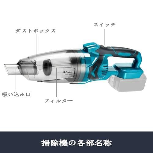 AIRONFISTコードレス掃除機、10000pa吸引力、5種類掃除モード，コー
