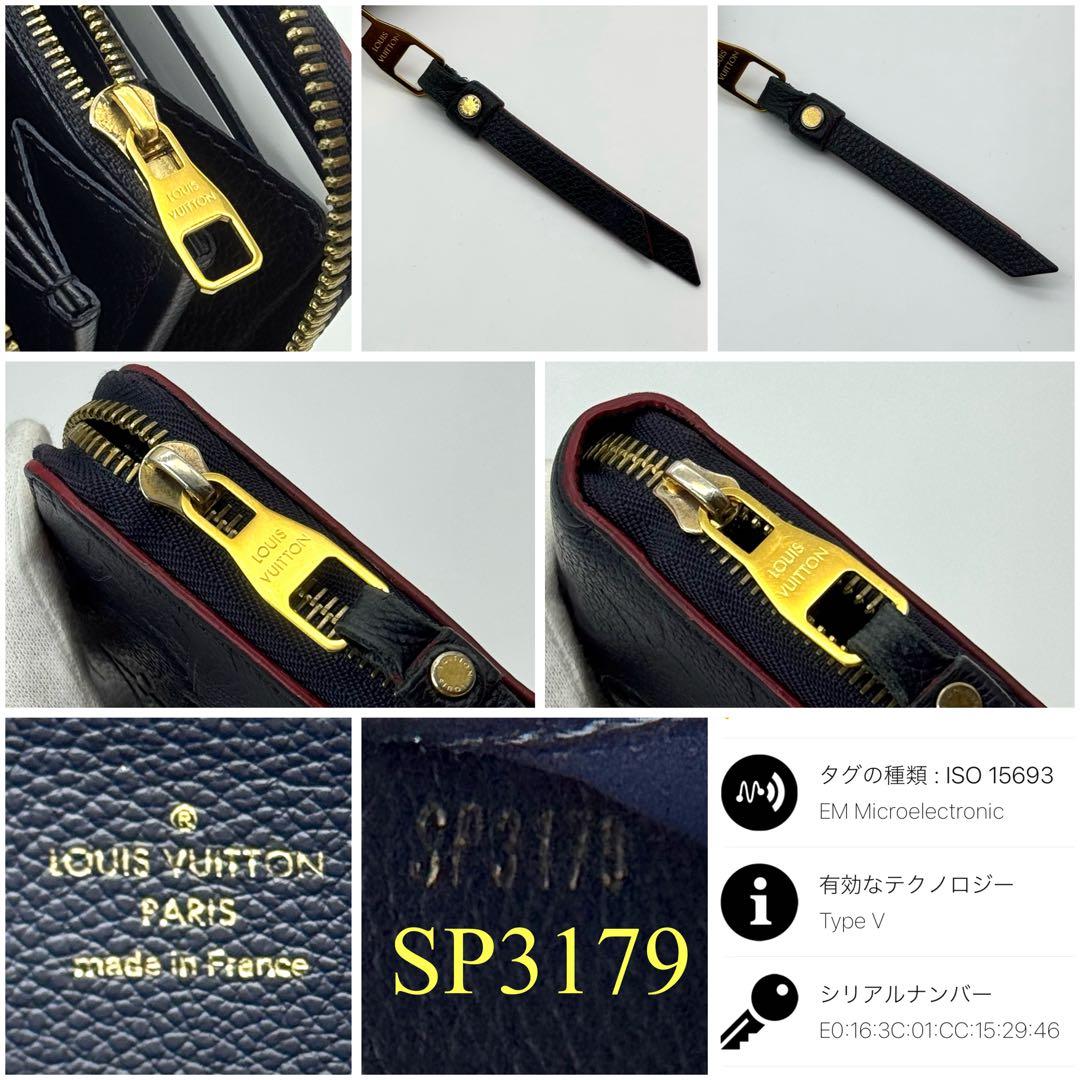 【新型美品】 ルイヴィトン モノグラム アンプラント ジッピーウォレット 長財布