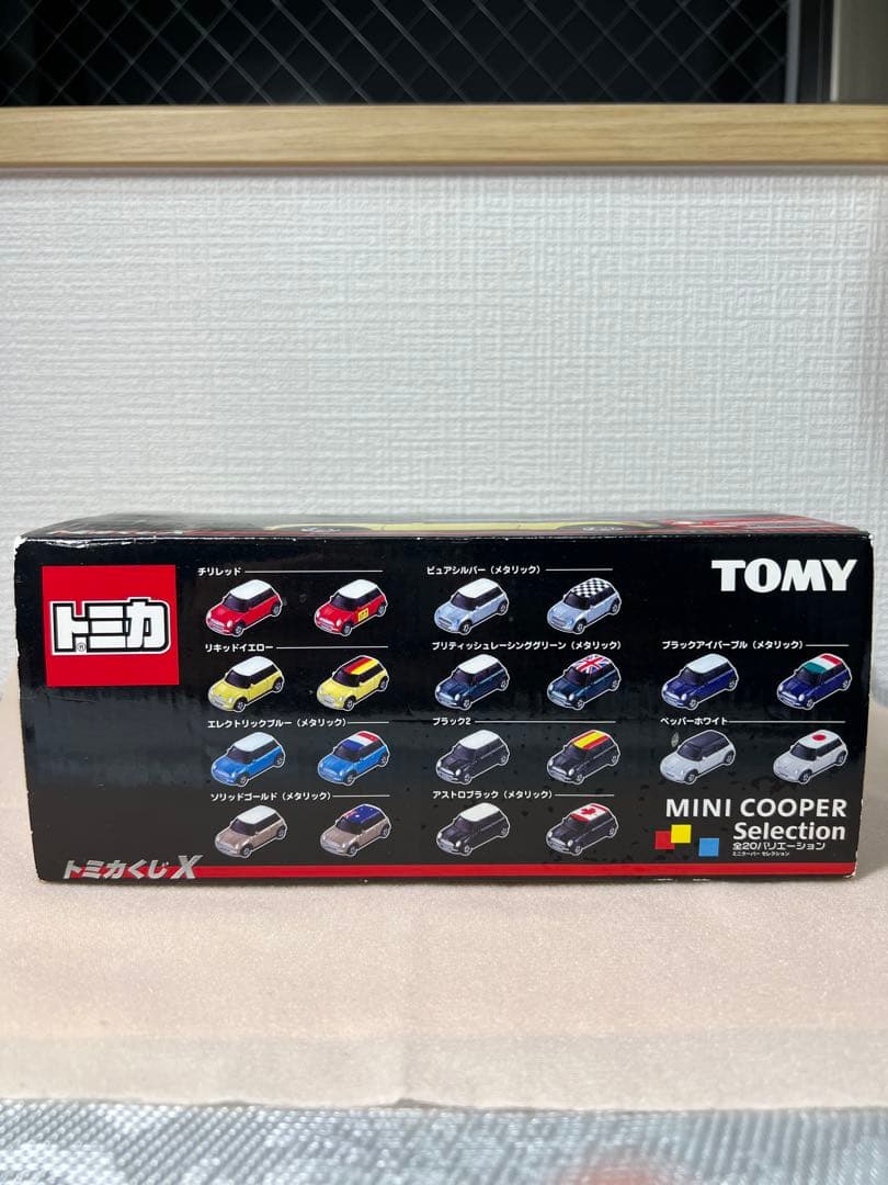 トミカくじⅩ ミニクーパーセレクション 20台セット