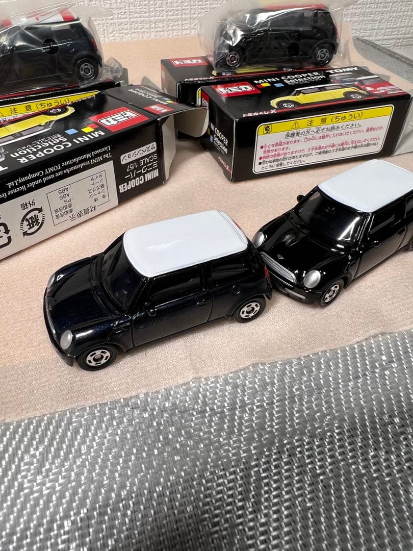 トミカくじⅩ ミニクーパーセレクション 20台セット