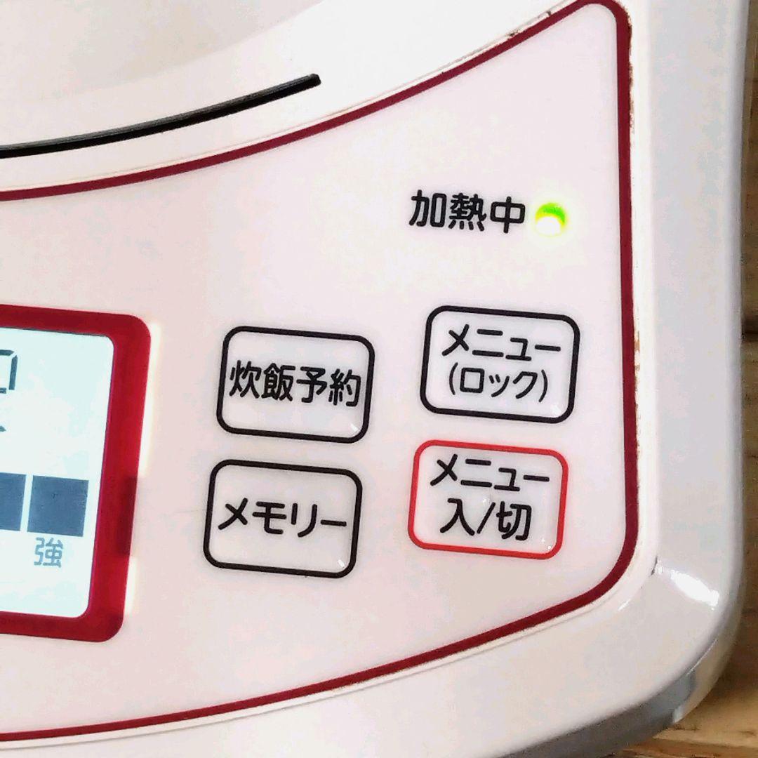 ムスイ匠クッキングヒーター　ごはんの匠　電気コンロ　無水鍋　安全　ムスイ鍋