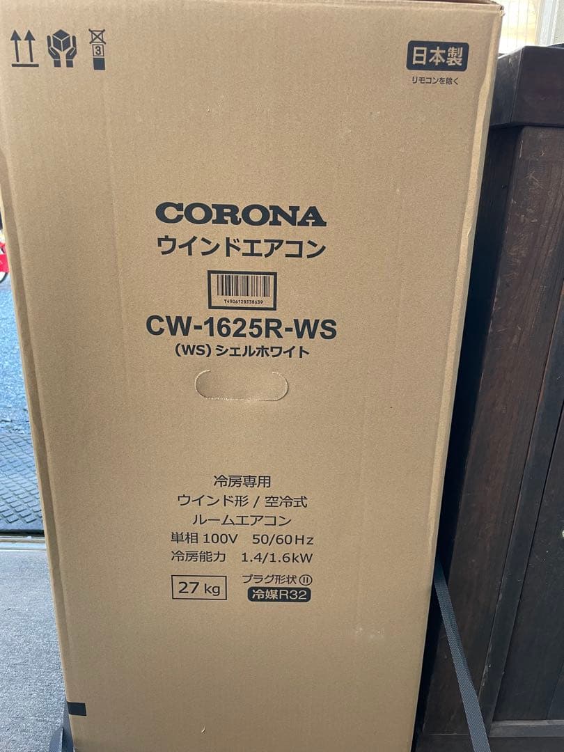 【新品未使用】コロナウインドエアコン(2025.12購入)シェルホワイト