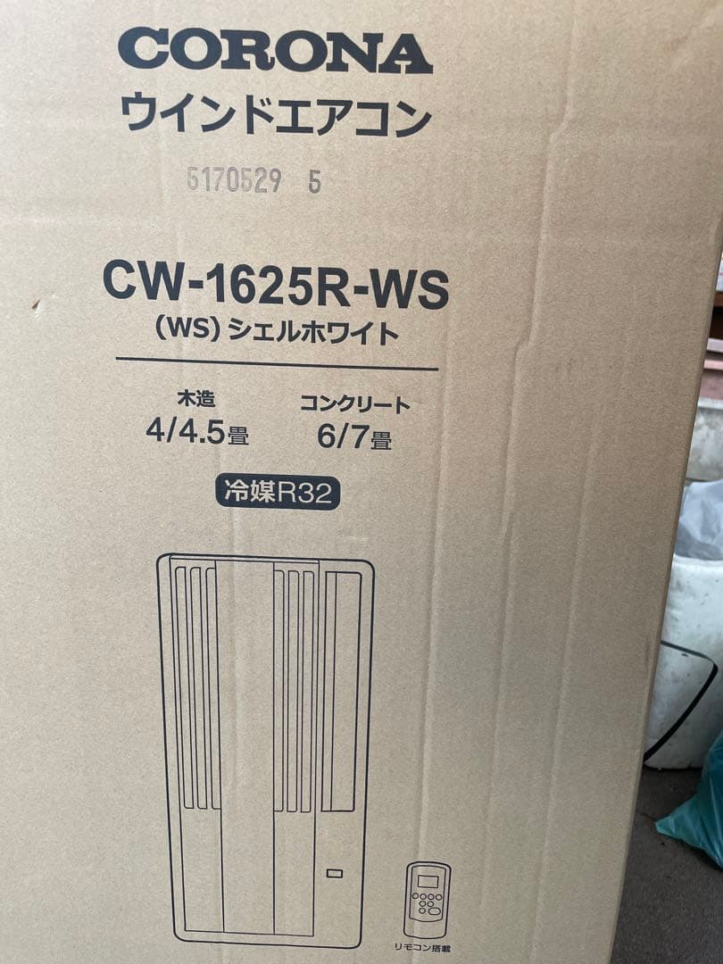 【新品未使用】コロナウインドエアコン(2025.12購入)シェルホワイト