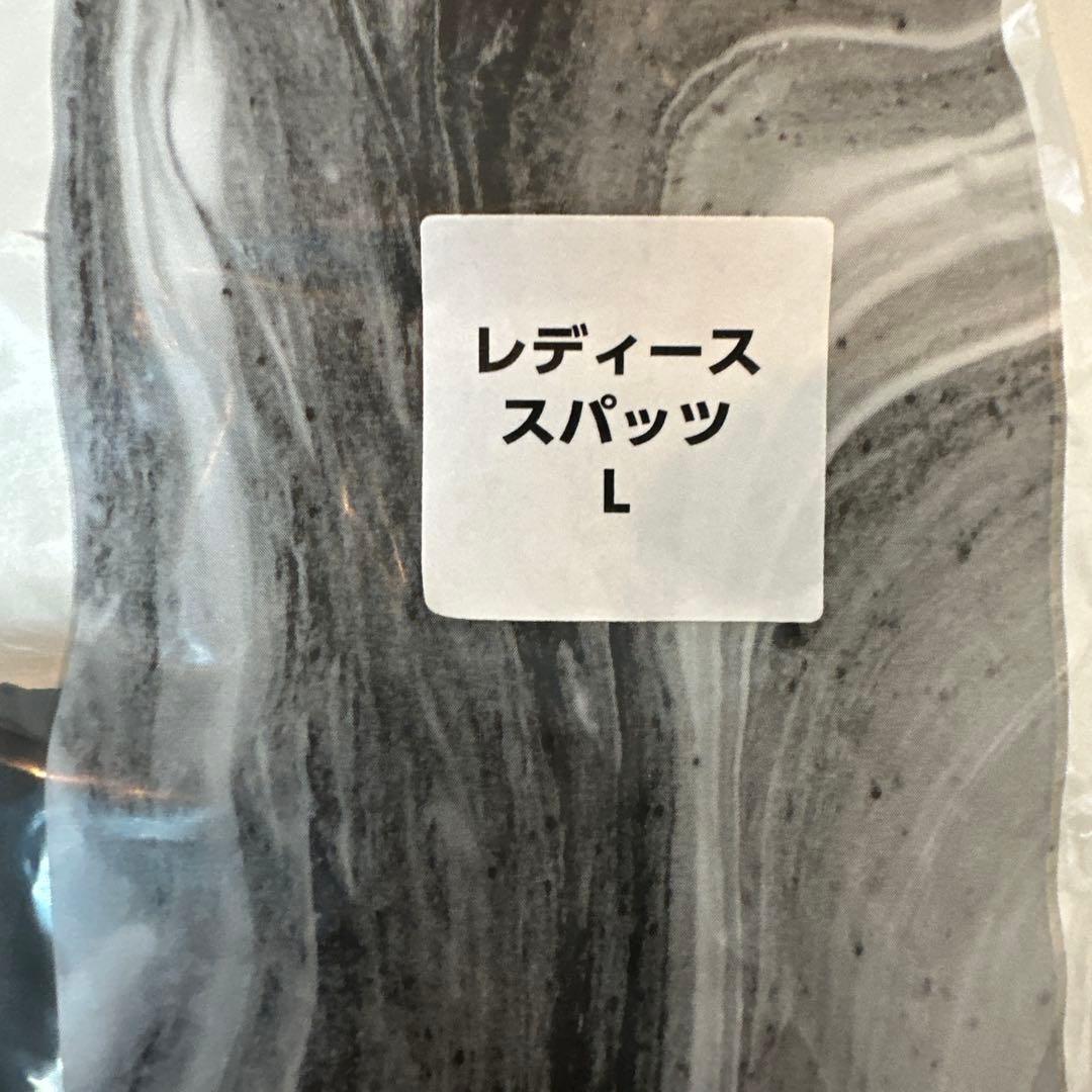 リライブ　レディーススパッツL