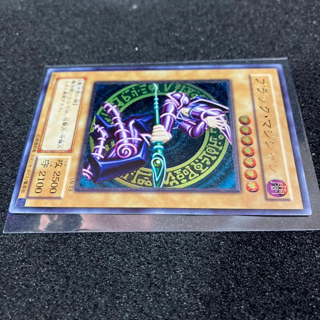 ブラックマジシャン【レリーフ】FSN000