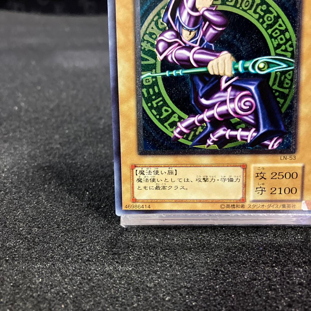 ブラックマジシャン【レリーフ】FSN000