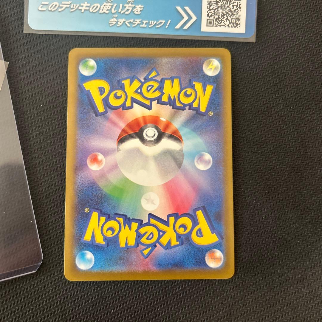 リーリエのピッピex sar スタートデッキ100 ポケモンカード　032