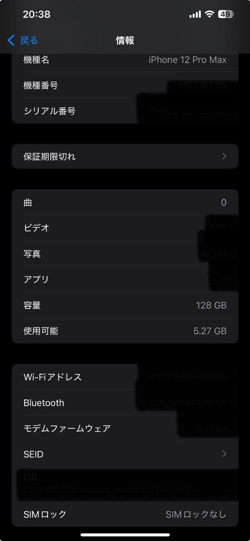 【美品】iPhone 12 ProMAX ゴールド　simフリー