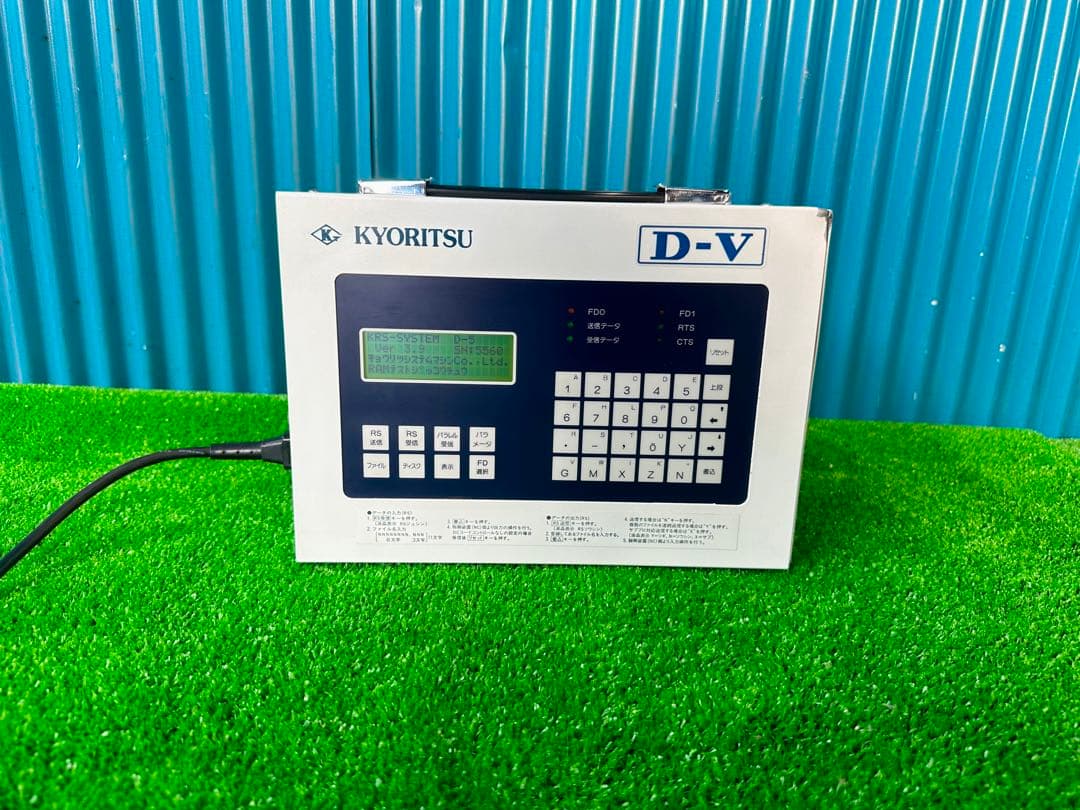 KYORITSU 協立システムマシン NCデータ入出装置  D-V