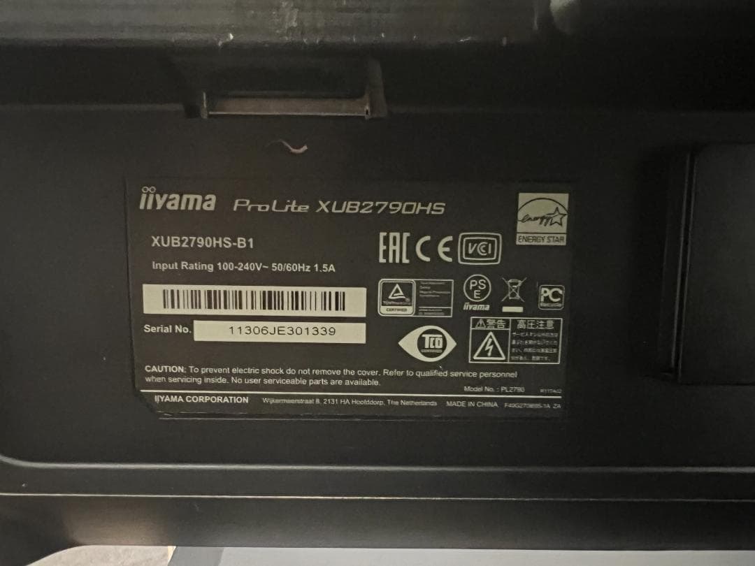 iiyama prolite XUB2790HS ディスプレイ モニター