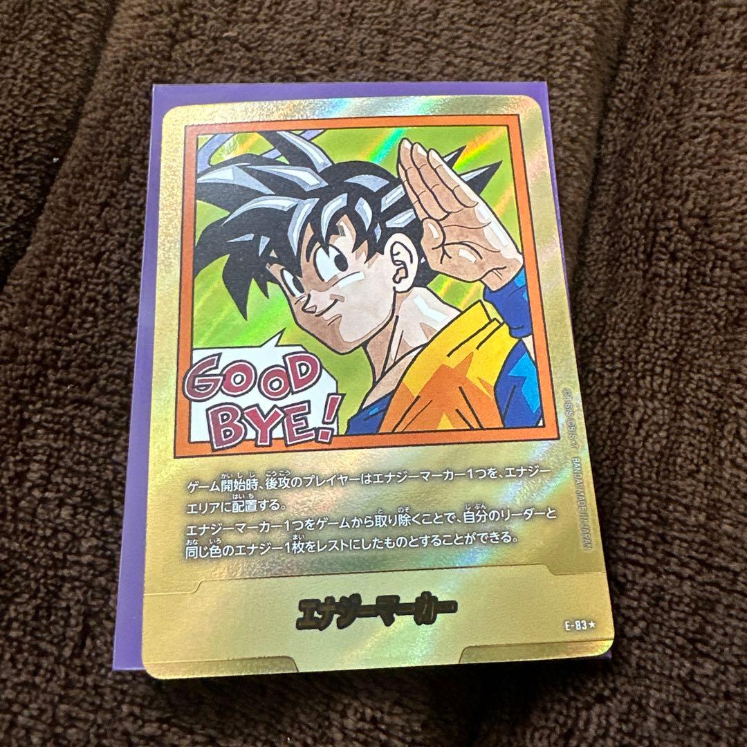 MANGA BOOSTER 02 E-83 金エナジーマーカー