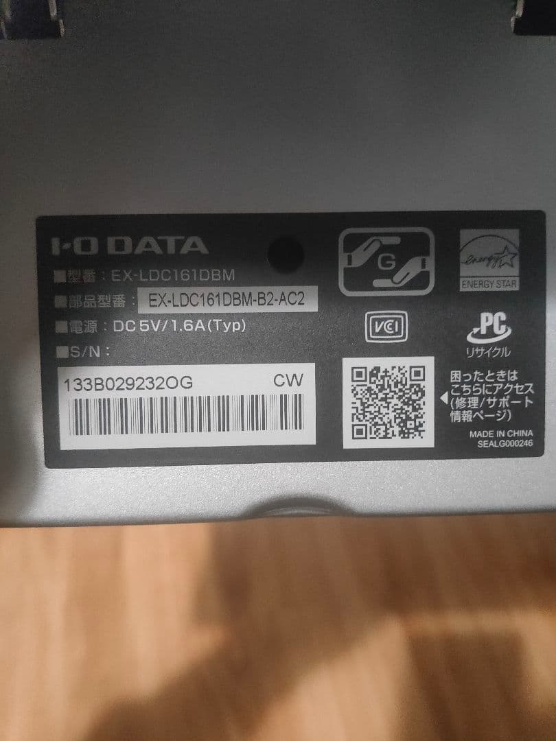 IODATA 自立型モバイルモニター 15.6インチ フルHD ADSパネル