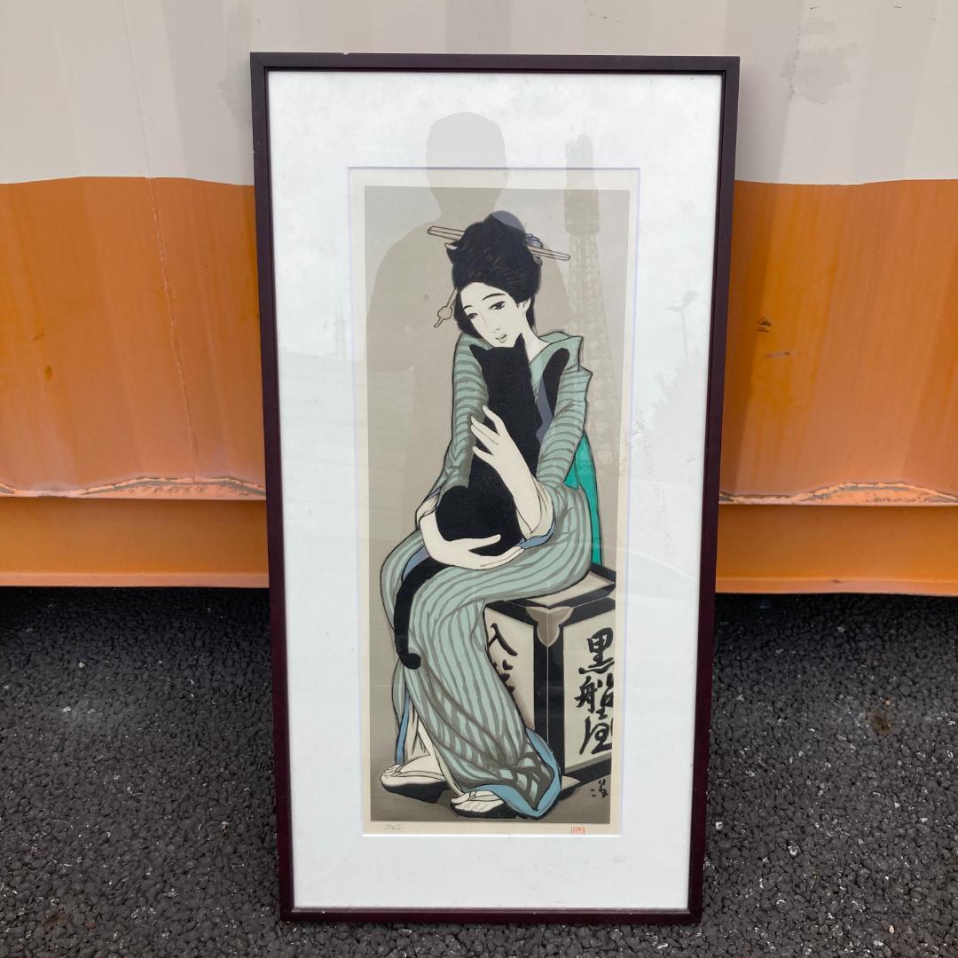 竹久夢二『黒船屋』リトグラフ 16/300部 黒猫 額装92×47cm
