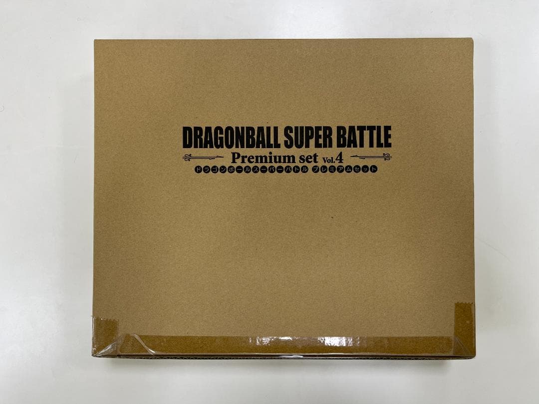 ドラゴンボールスーパーバトル Premium set Vol.4